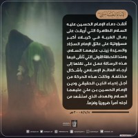 شهادات الأئمة 